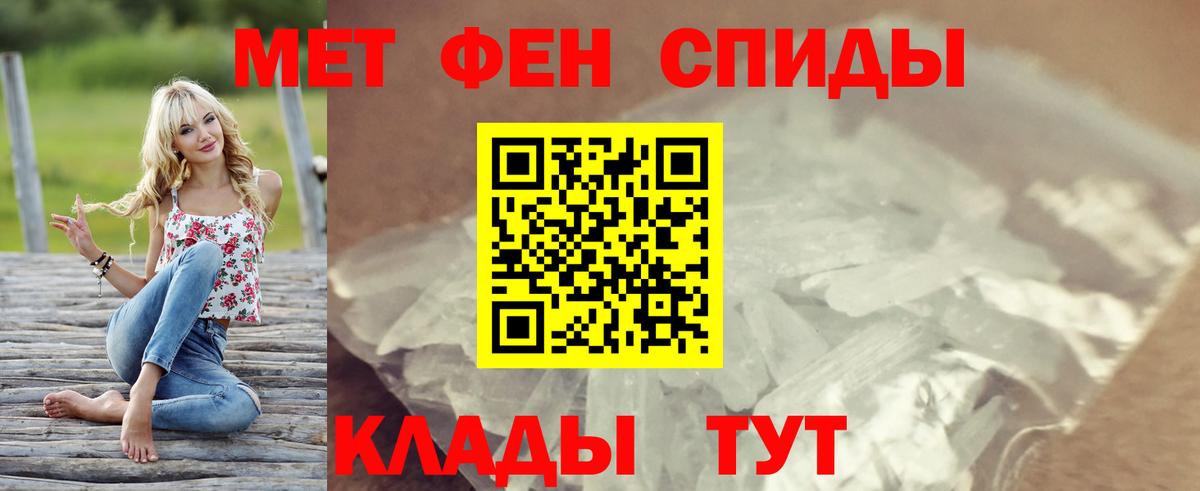 АМФЕТАМИН Розовый Моздок