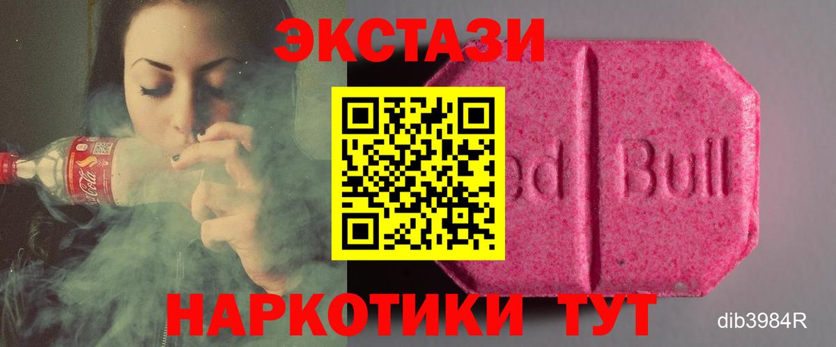 ЭКСТАЗИ Cube Моздок