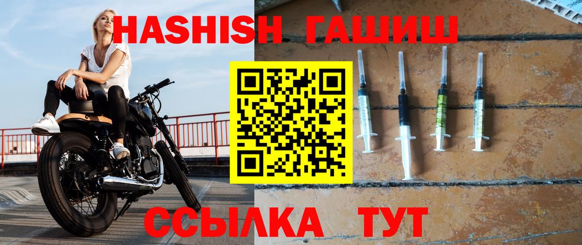 Моздок  купить закладку  Вход с VPN  ГАШ hashish  ГАШИШ Изолятор 