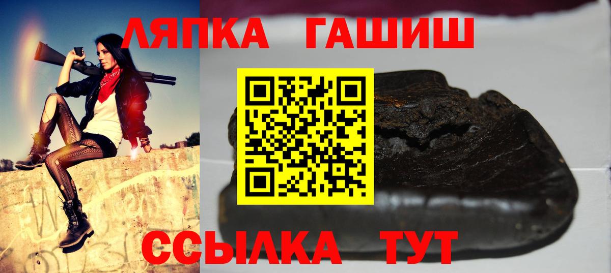 ГАШИШ гашик Моздок