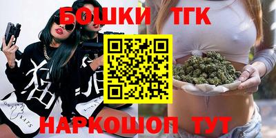 бутик Гагарин