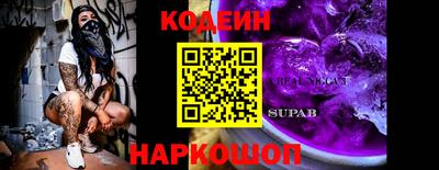 ГАЛЛЮЦИНОГЕННЫЕ ГРИБЫ Гай