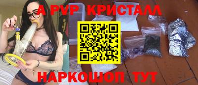 бутик Гагарин