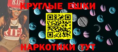 ГАЛЛЮЦИНОГЕННЫЕ ГРИБЫ Гай