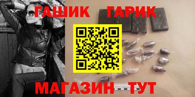 бутик Гагарин