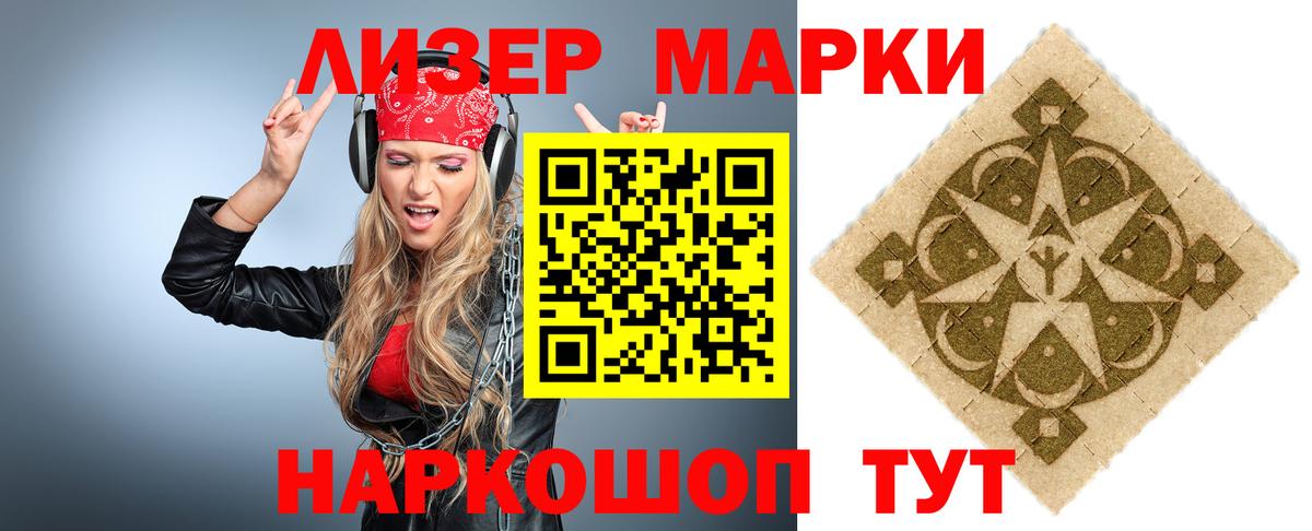 Моздок  Лсд 25 экстази кислота  Вход с VPN  Лсд 25 экстази кислота 