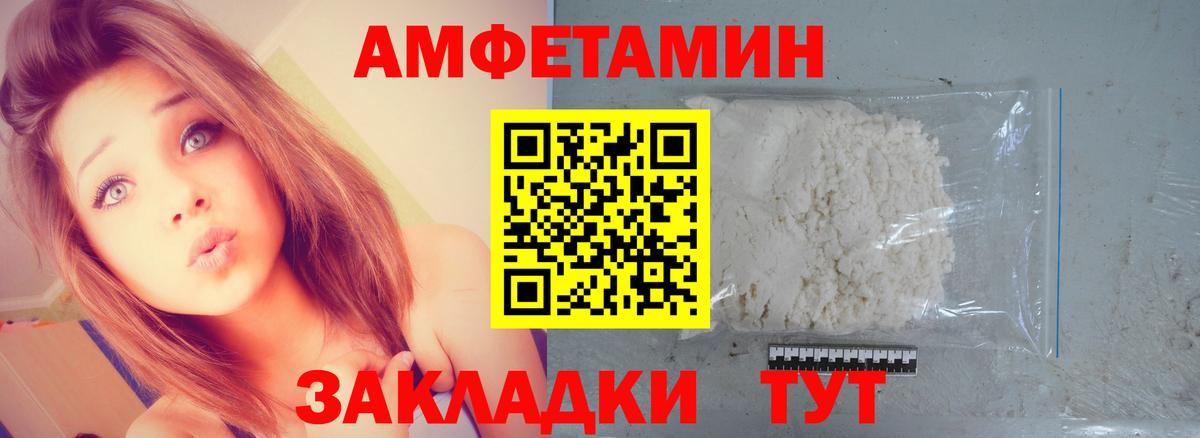 Моздок  Первитин кристалл  Вход с VPN  Первитин кристалл 