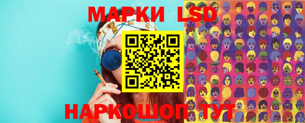 Марки 25I-NBOMe 1,5мг  Вход с VPN  Моздок  Марки 25I-NBOMe 1,5мг 