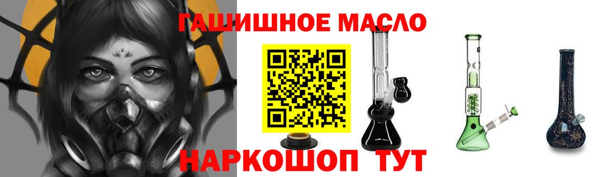ТГК вейп с тгк Моздок