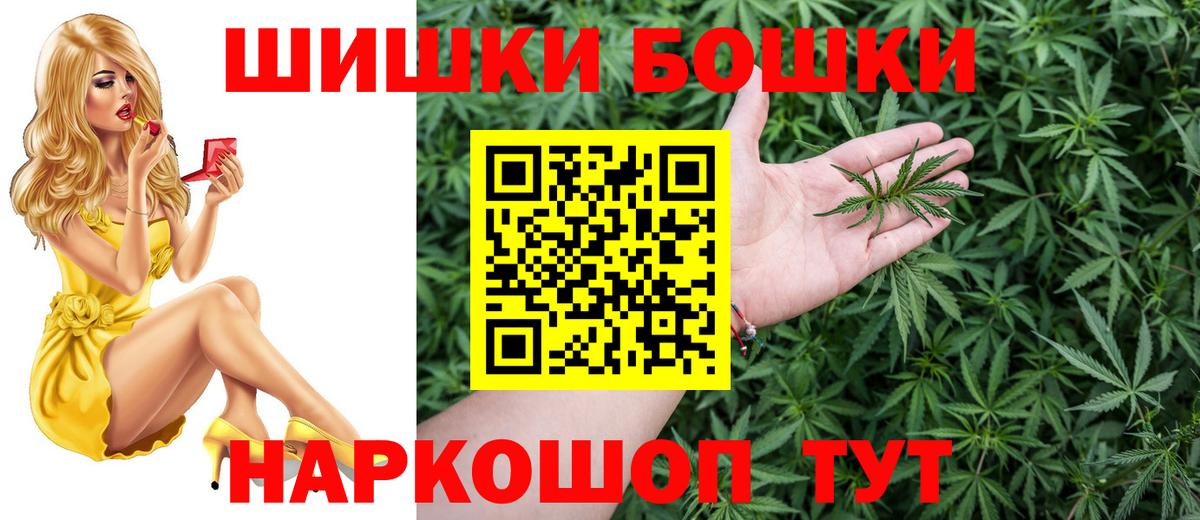 Конопля марихуана Моздок